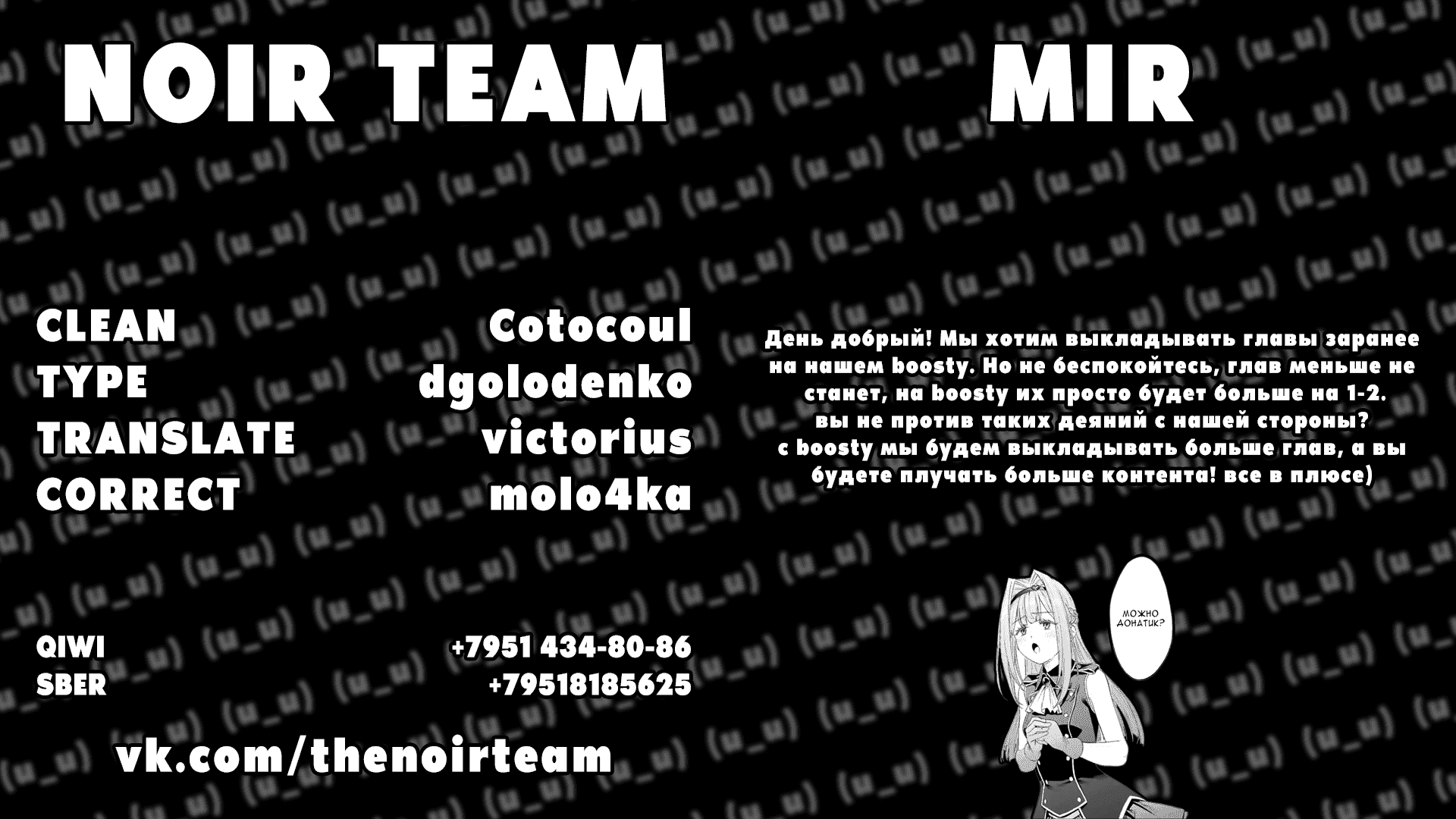 Манга Фантастический мир с обращённым в красавицу мужчиной и… - Глава 56 Страница 13