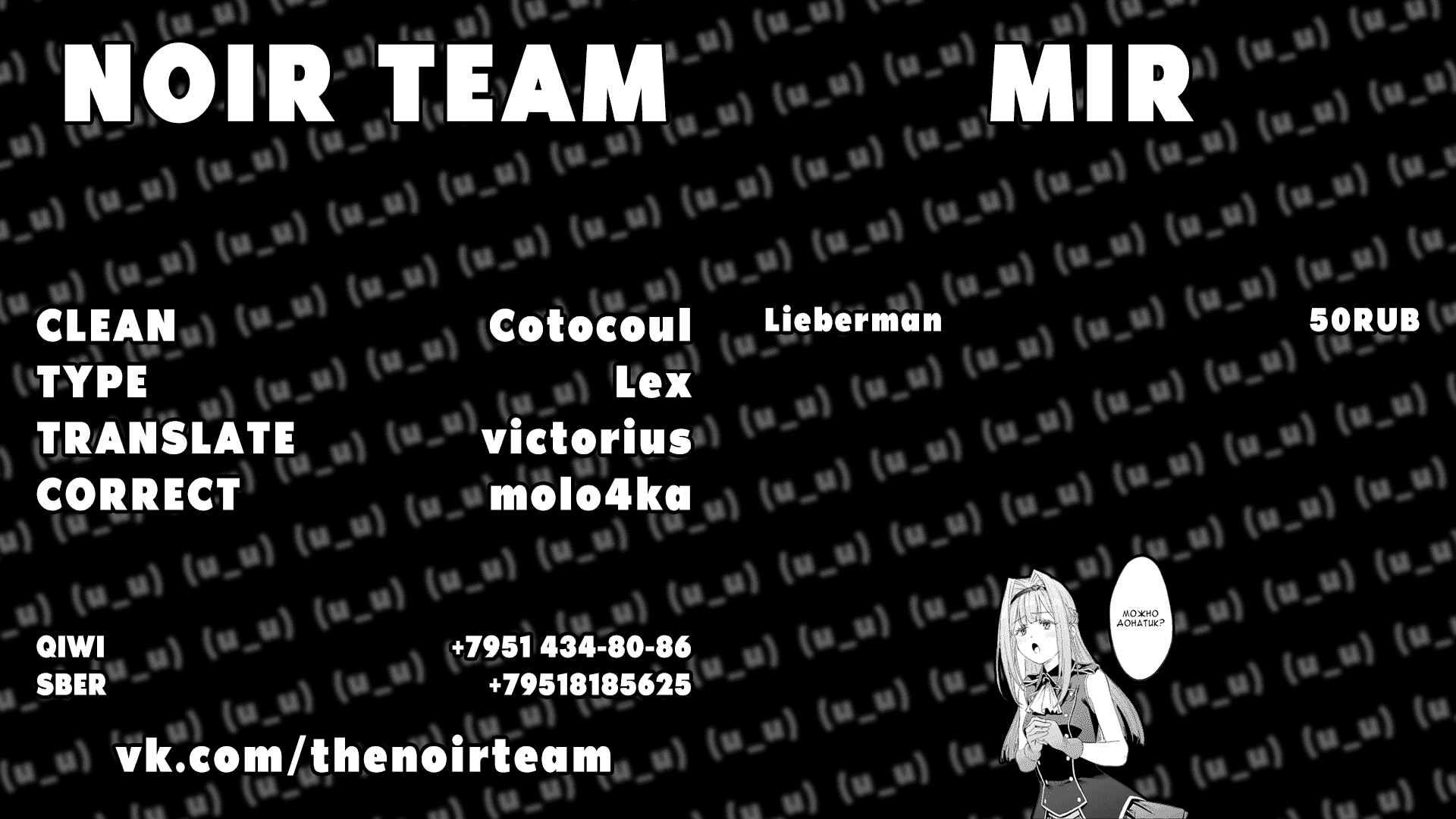 Манга Фантастический мир с обращённым в красавицу мужчиной и… - Глава 54 Страница 15