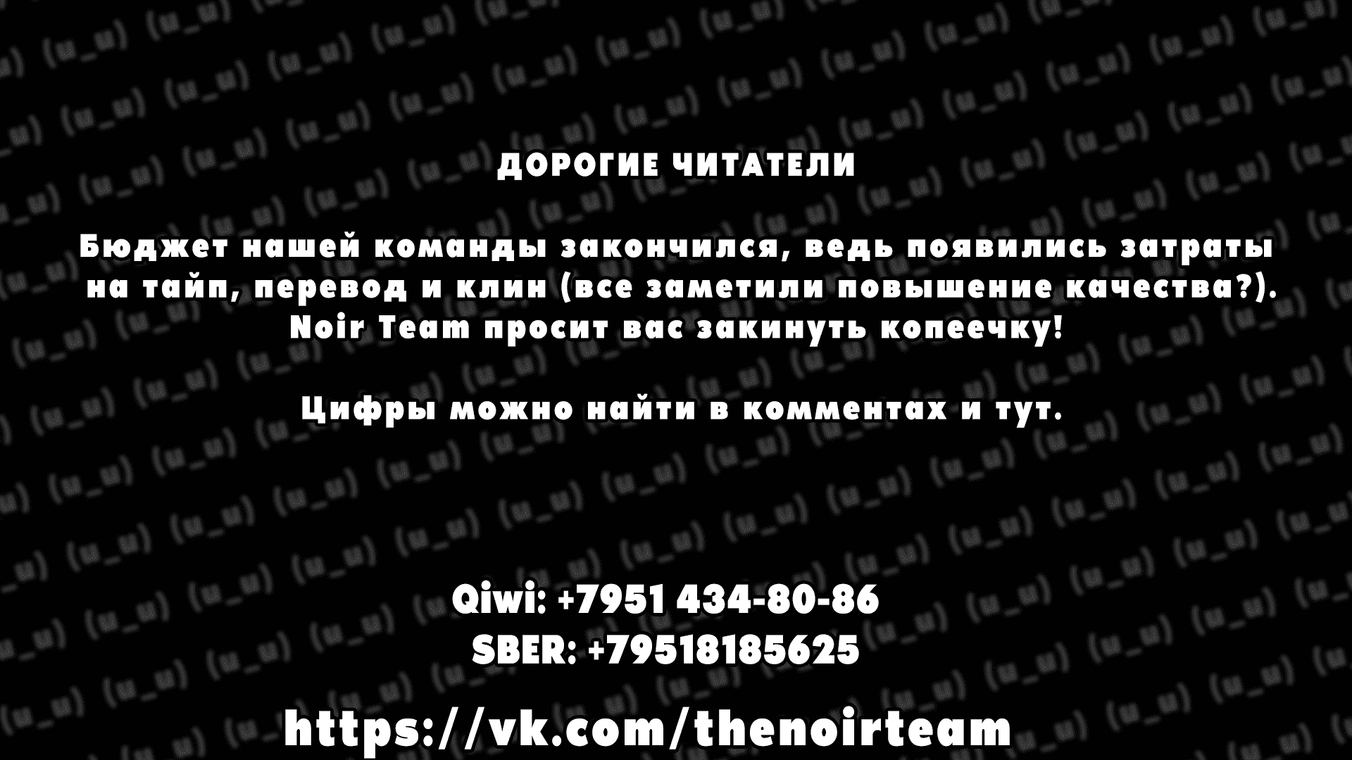 Манга Фантастический мир с обращённым в красавицу мужчиной и… - Глава 50 Страница 15