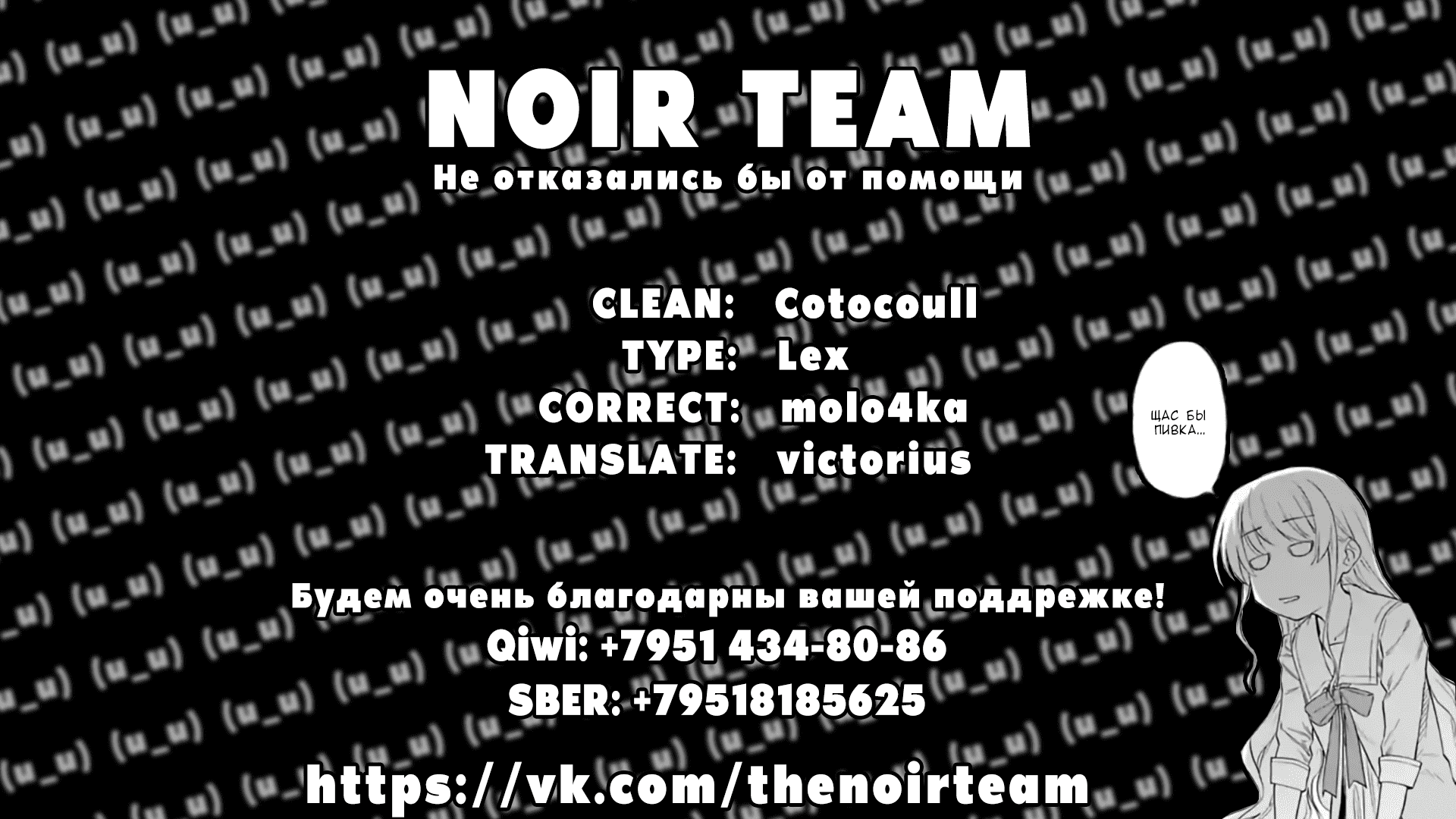 Манга Фантастический мир с обращённым в красавицу мужчиной и… - Глава 50 Страница 16