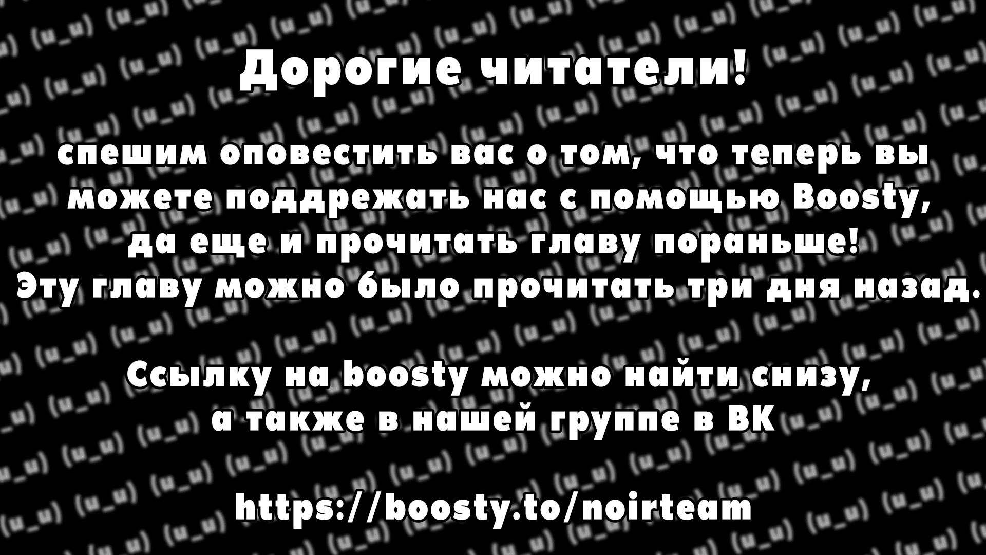 Манга Фантастический мир с обращённым в красавицу мужчиной и… - Глава 35 Страница 1