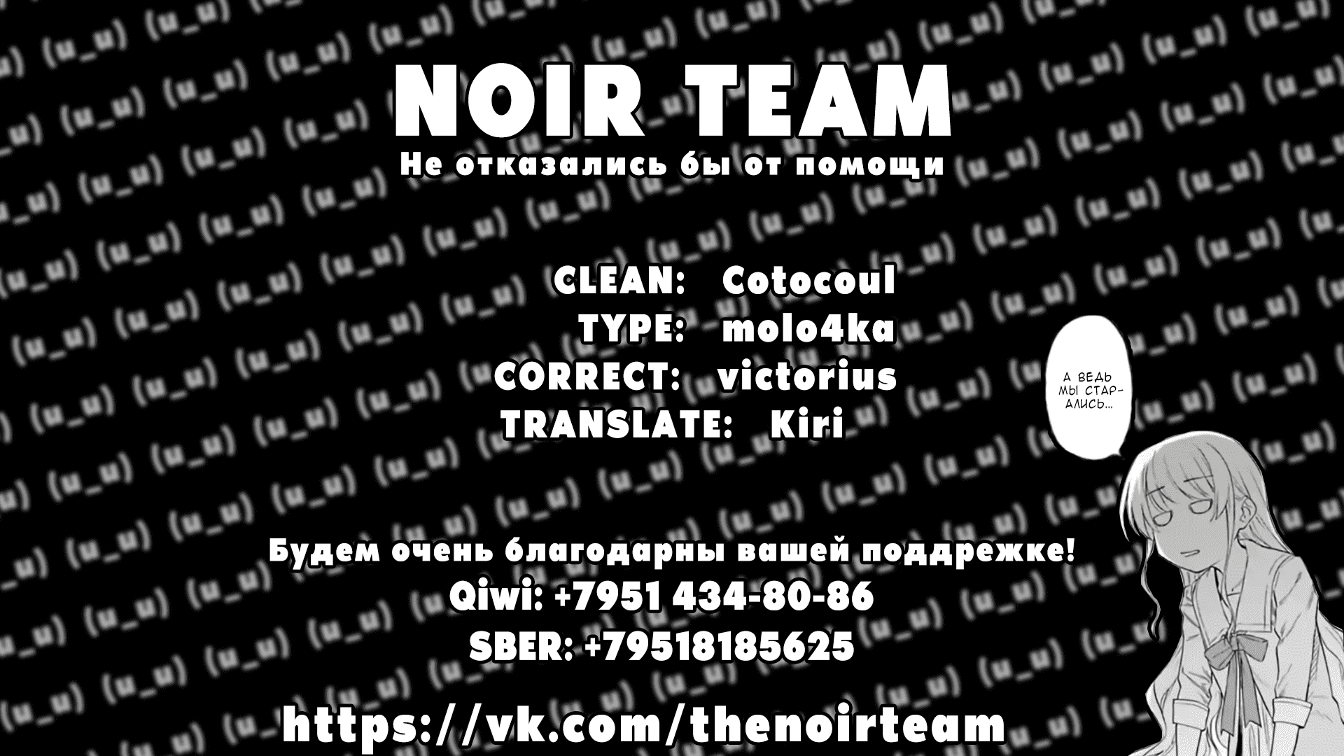 Манга Фантастический мир с обращённым в красавицу мужчиной и… - Глава 34 Страница 10