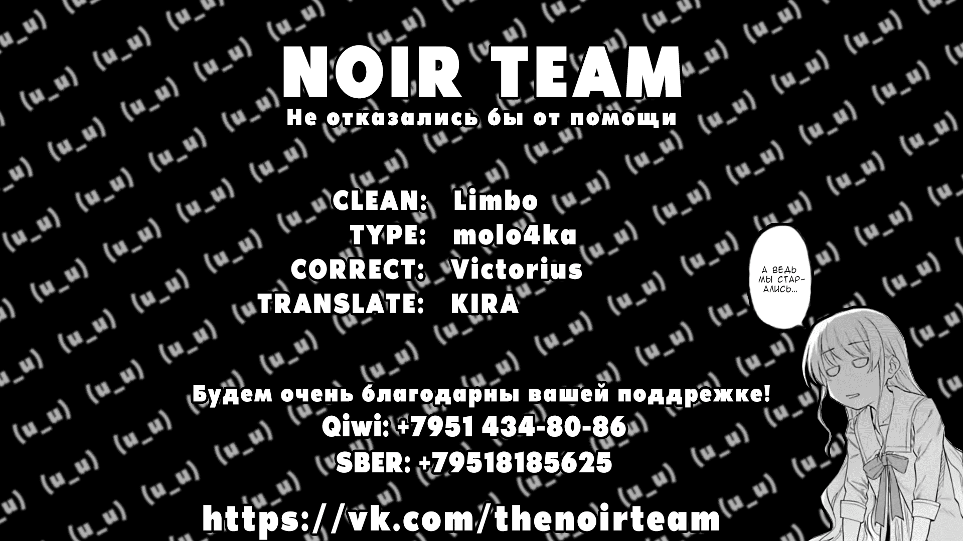 Манга Фантастический мир с обращённым в красавицу мужчиной и… - Глава 33 Страница 14