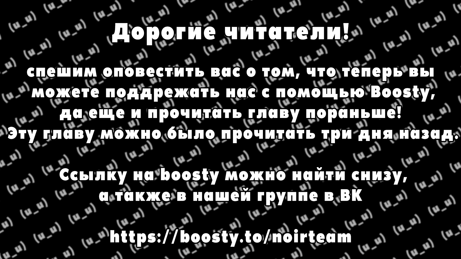 Манга Фантастический мир с обращённым в красавицу мужчиной и… - Глава 33 Страница 13