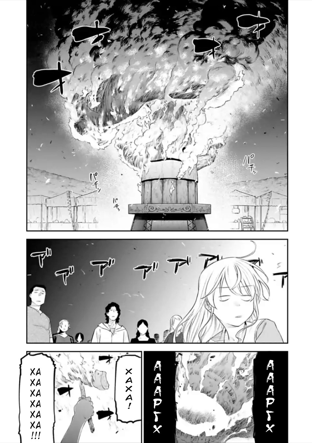 Манга Фантастический мир с обращённым в красавицу мужчиной и… - Глава 32 Страница 5