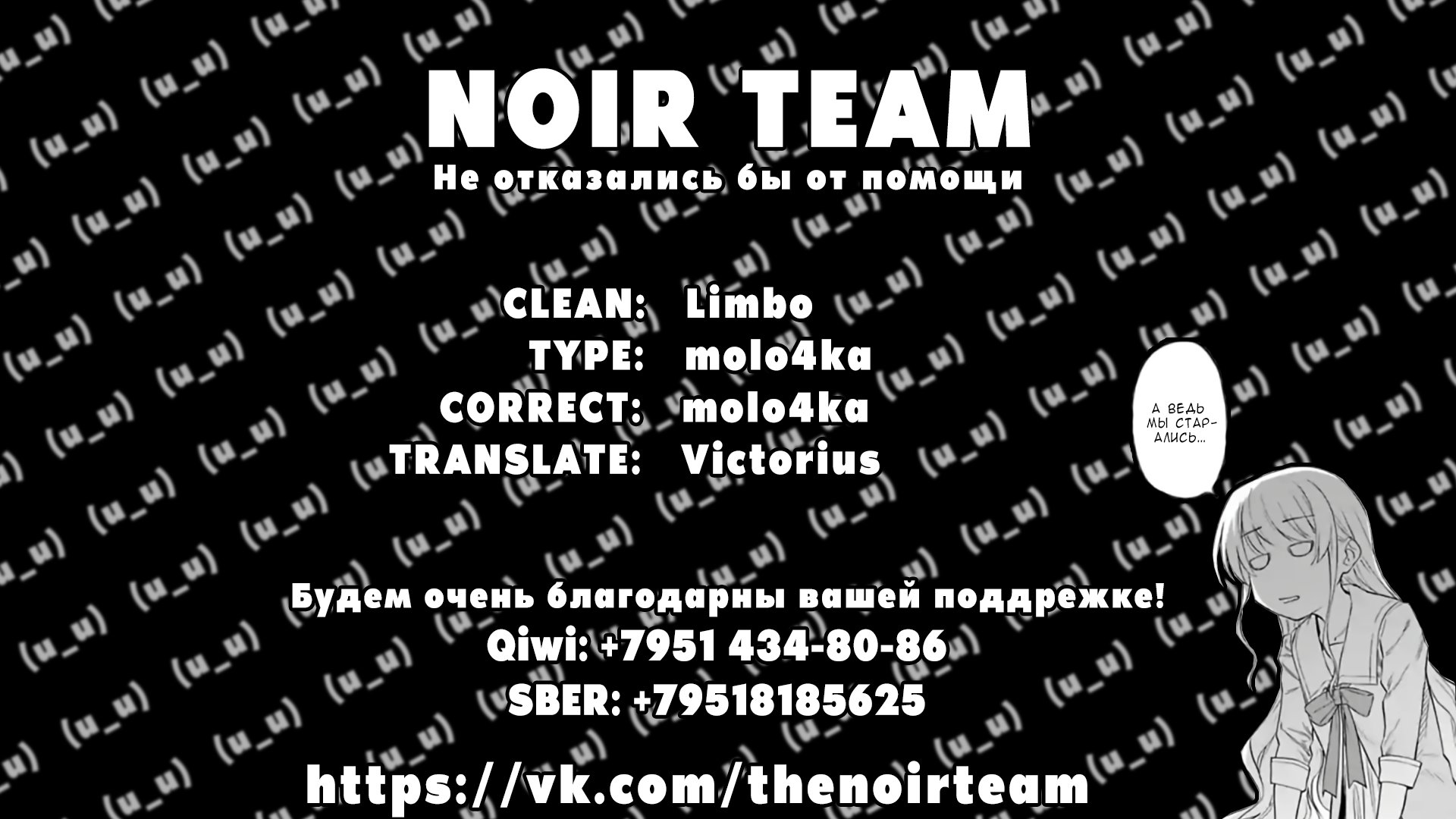 Манга Фантастический мир с обращённым в красавицу мужчиной и… - Глава 32 Страница 16