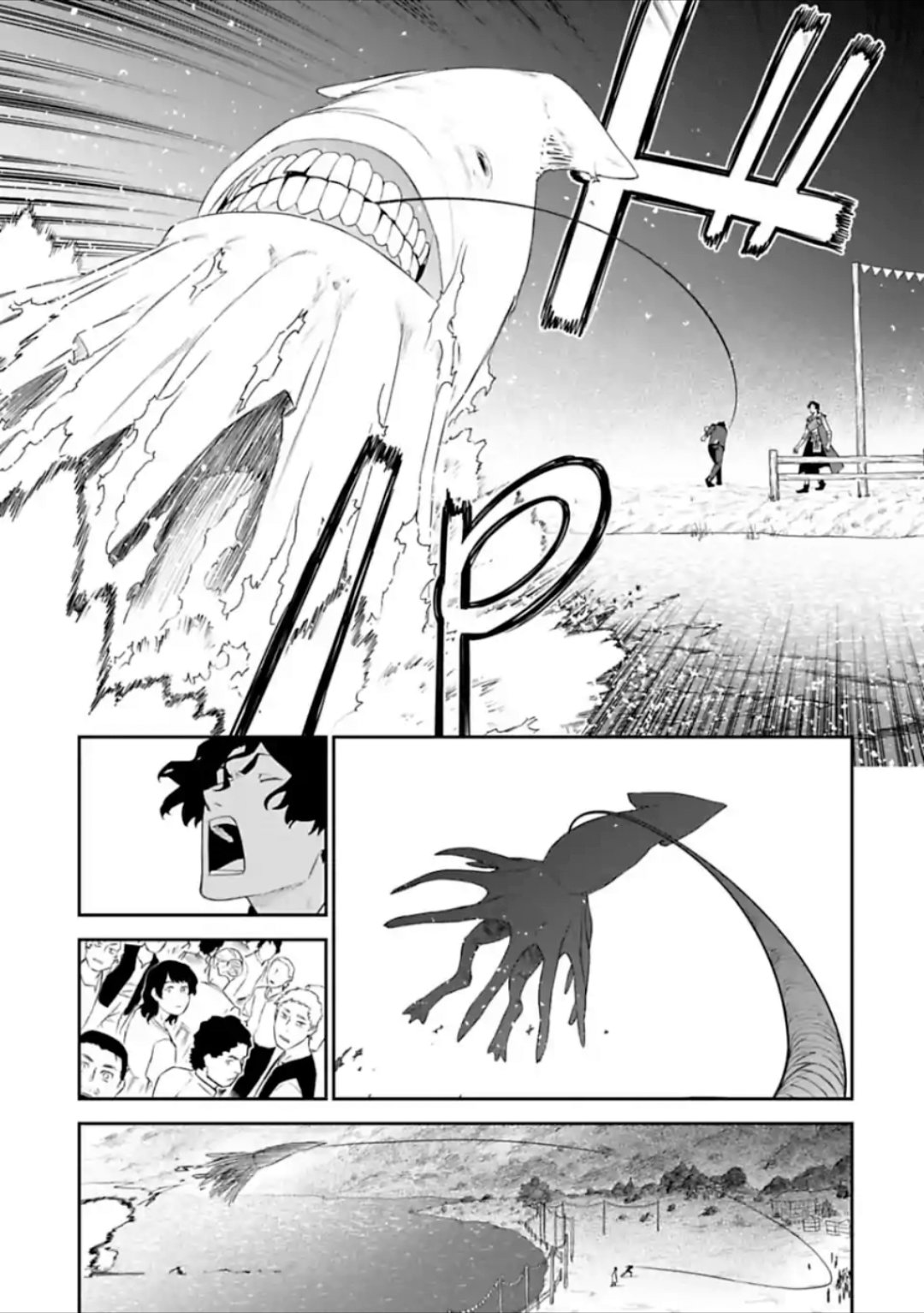 Манга Фантастический мир с обращённым в красавицу мужчиной и… - Глава 31 Страница 7