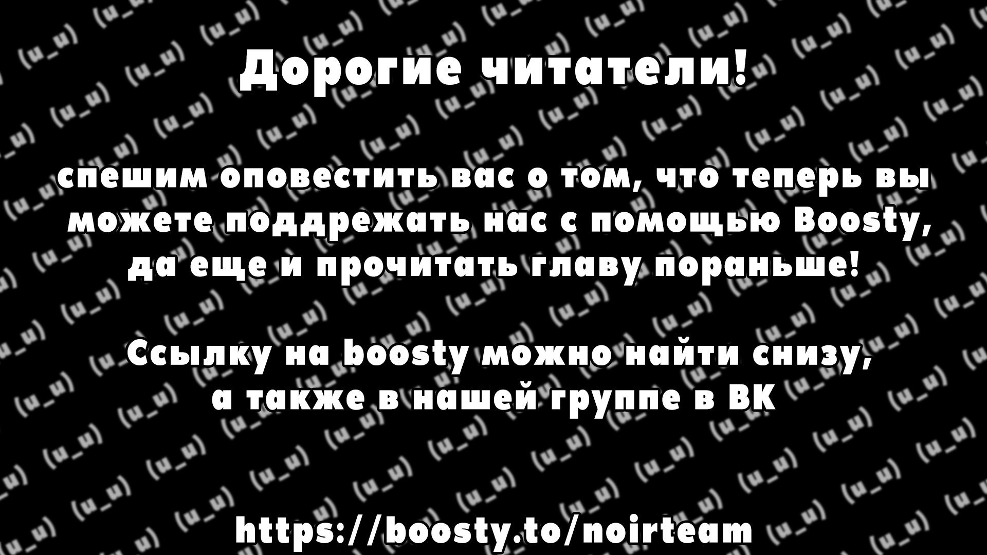 Манга Фантастический мир с обращённым в красавицу мужчиной и… - Глава 31 Страница 13