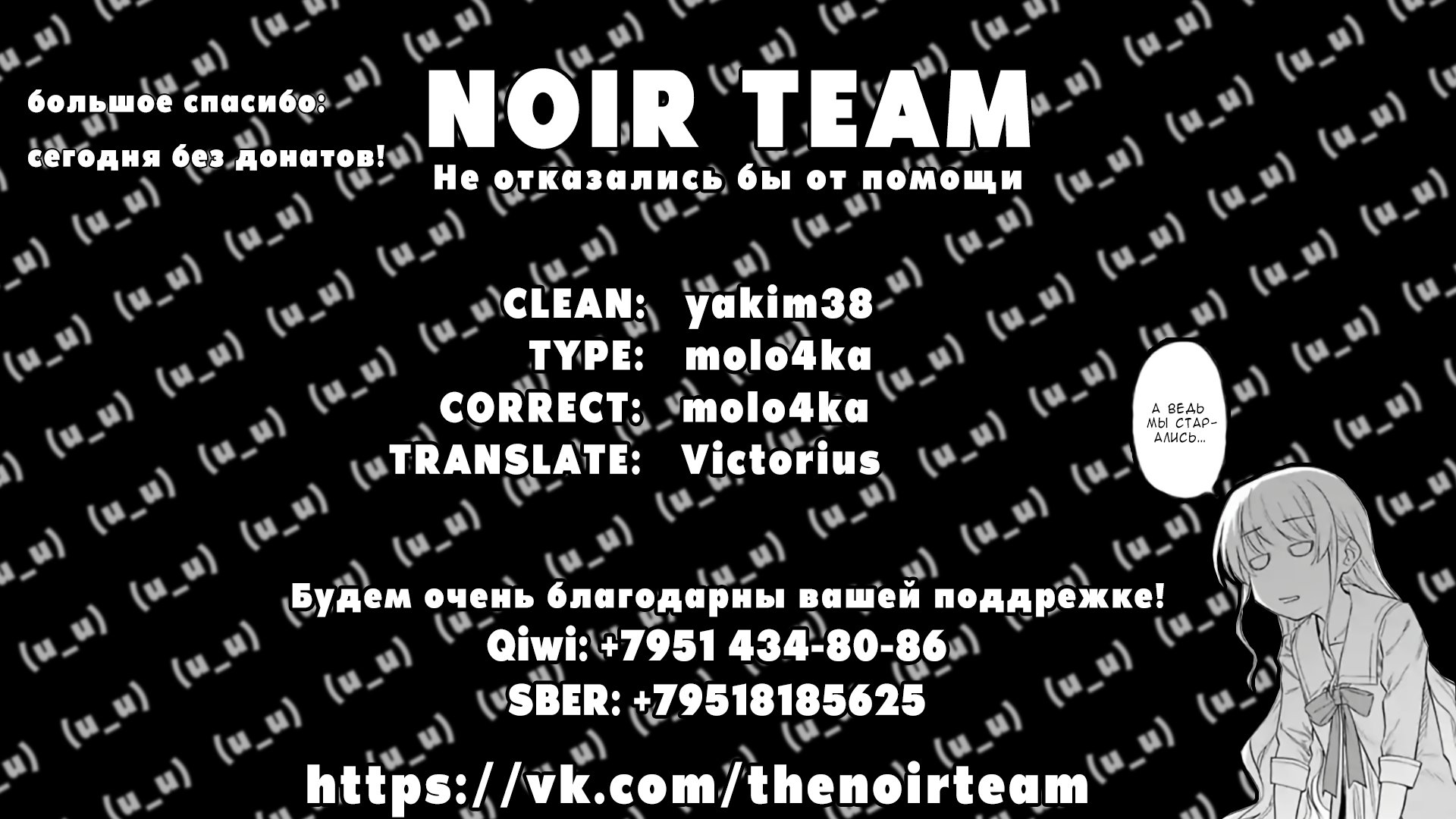 Манга Фантастический мир с обращённым в красавицу мужчиной и… - Глава 30 Страница 15