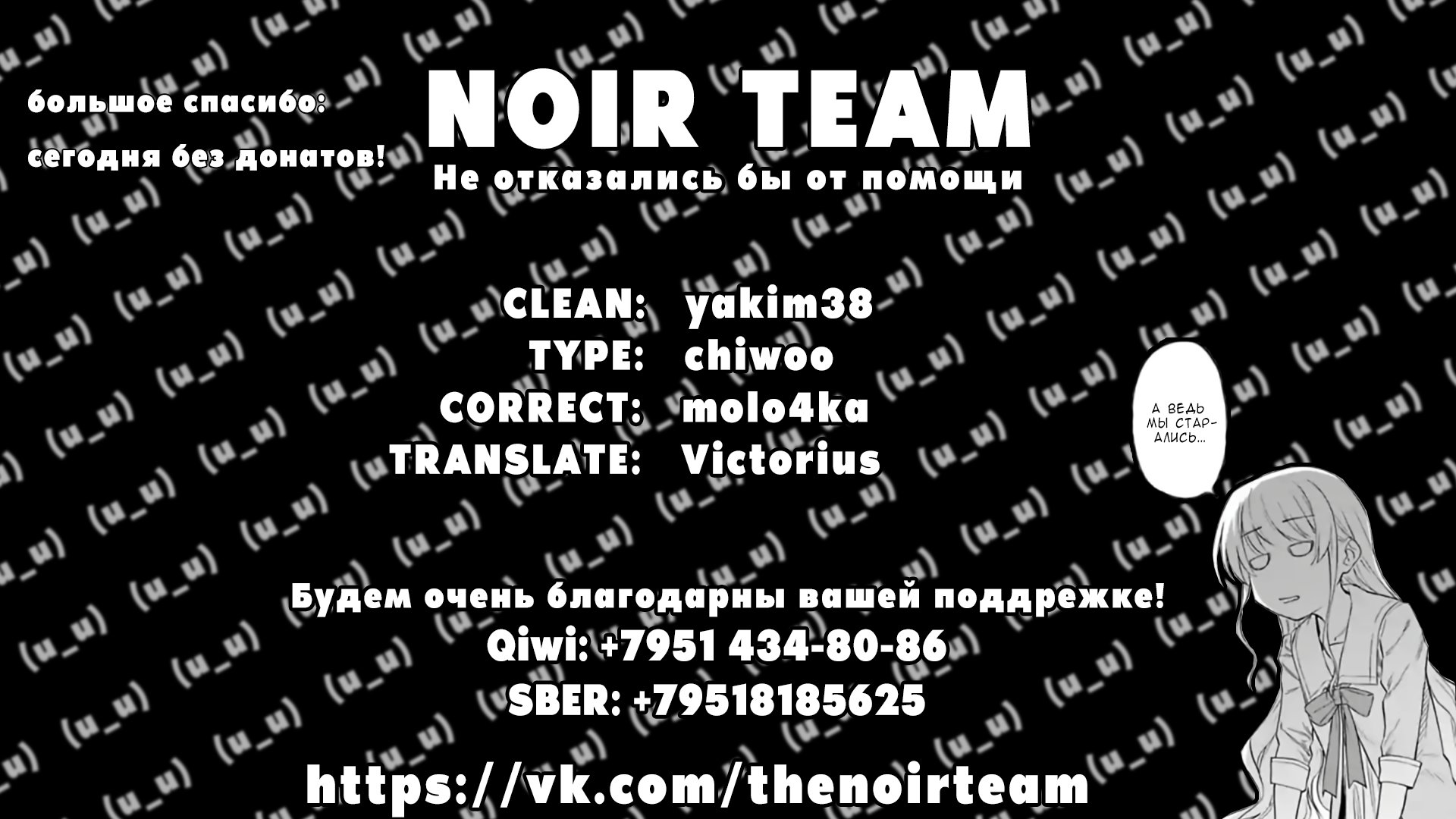 Манга Фантастический мир с обращённым в красавицу мужчиной и… - Глава 29 Страница 15