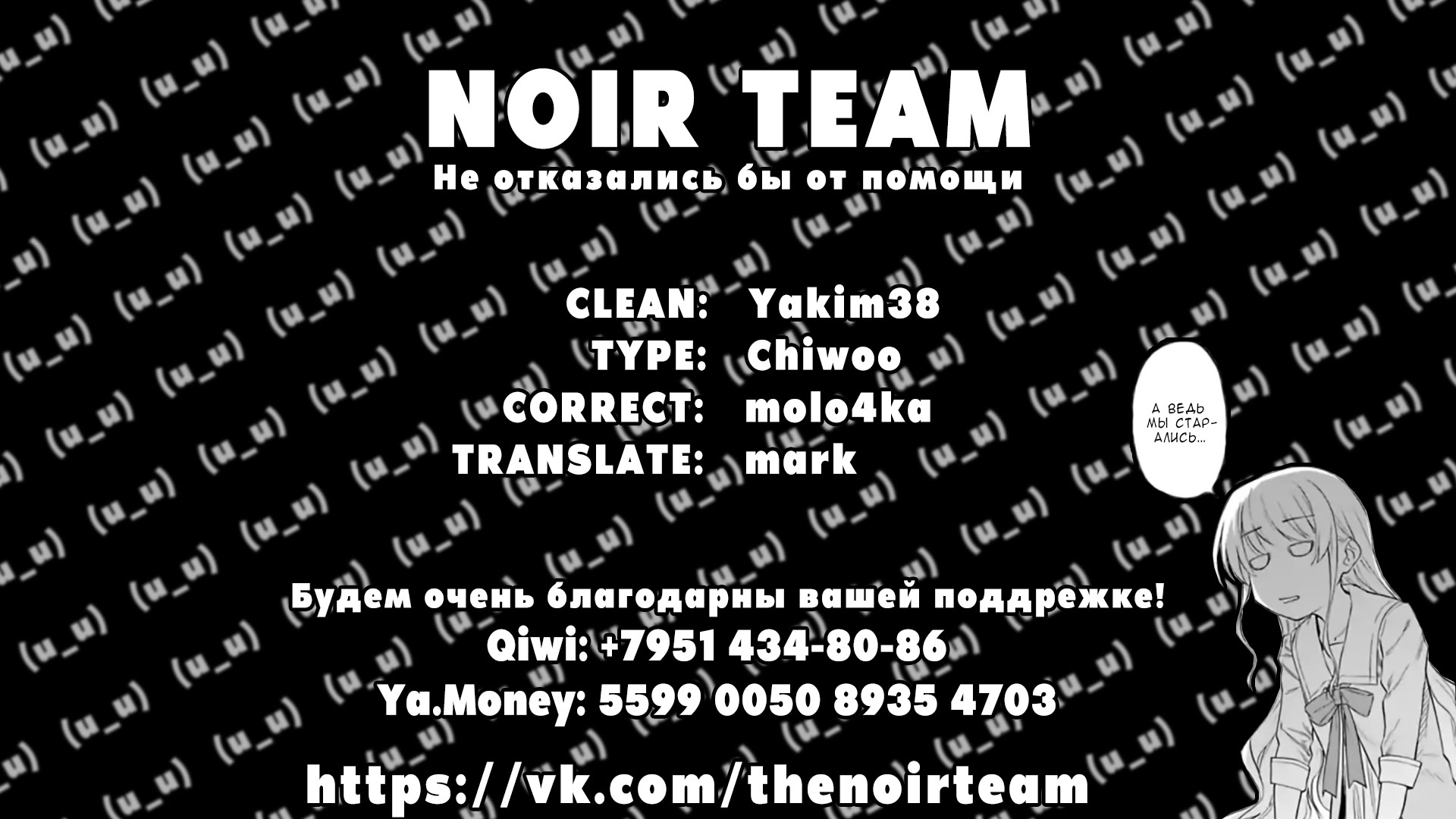 Манга Фантастический мир с обращённым в красавицу мужчиной и… - Глава 21 Страница 10