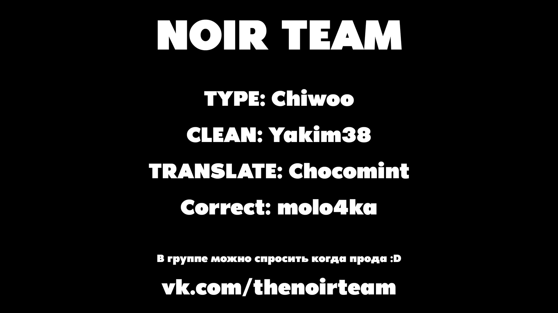 Манга Фантастический мир с обращённым в красавицу мужчиной и… - Глава 17 Страница 11
