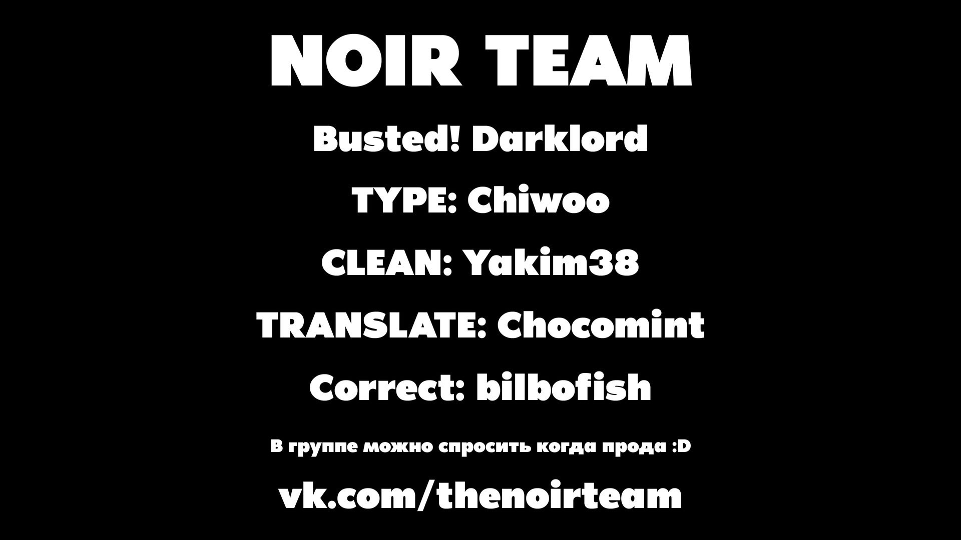 Манга Фантастический мир с обращённым в красавицу мужчиной и… - Глава 14 Страница 13