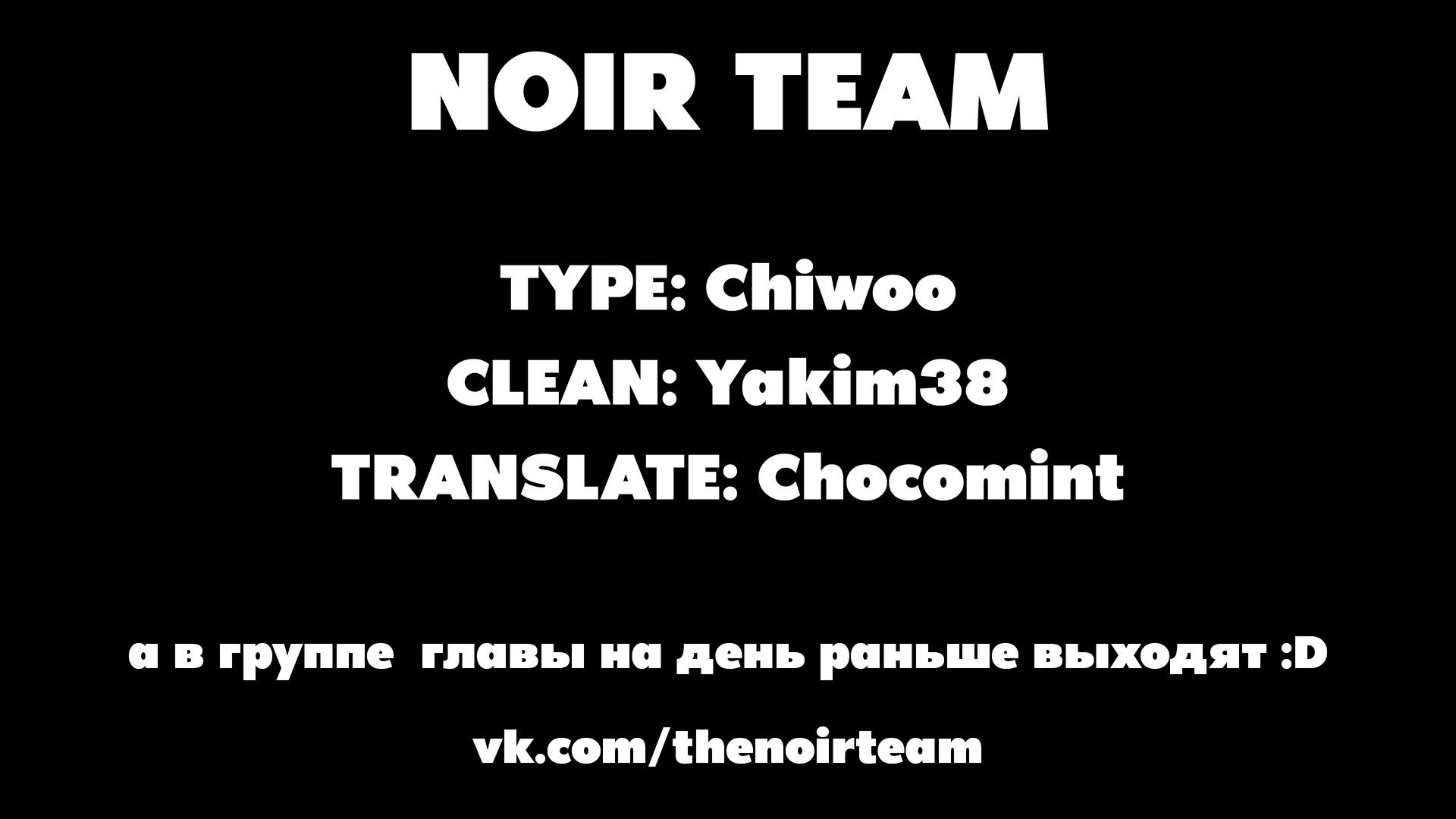 Манга Фантастический мир с обращённым в красавицу мужчиной и… - Глава 13 Страница 16
