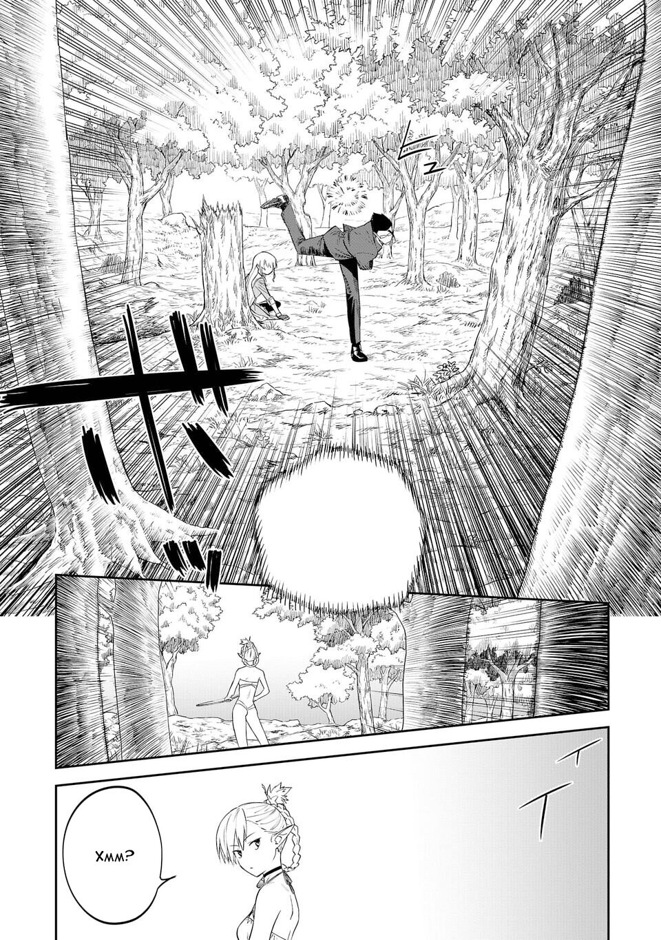 Манга Фантастический мир с обращённым в красавицу мужчиной и… - Глава 10 Страница 7