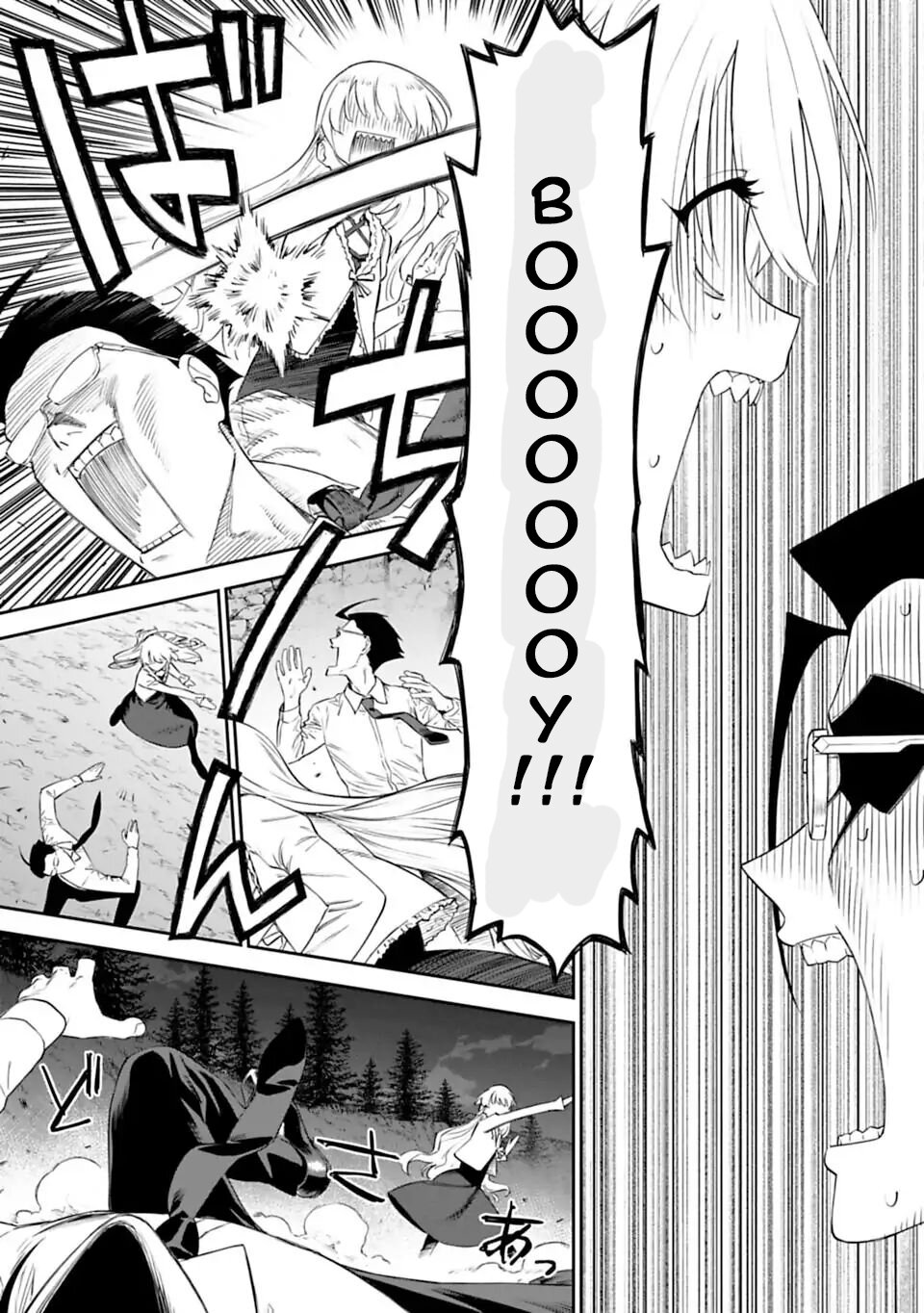 Манга Фантастический мир с обращённым в красавицу мужчиной и… - Глава 7 Страница 5