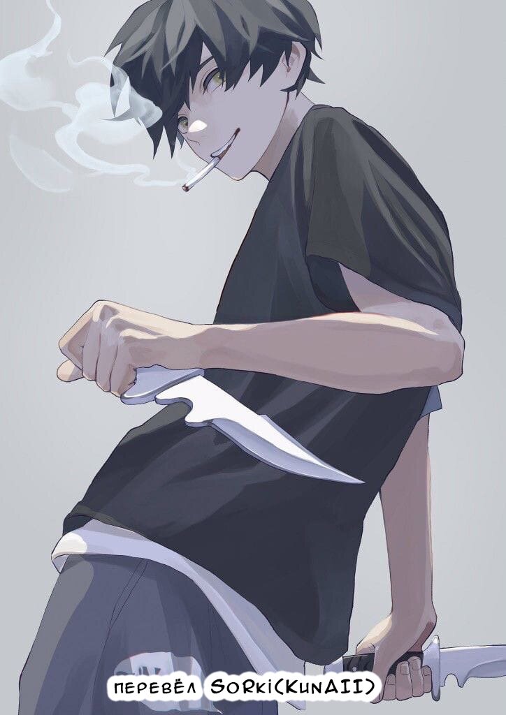 Манга Фантастический мир с обращённым в красавицу мужчиной и… - Глава 7 Страница 15