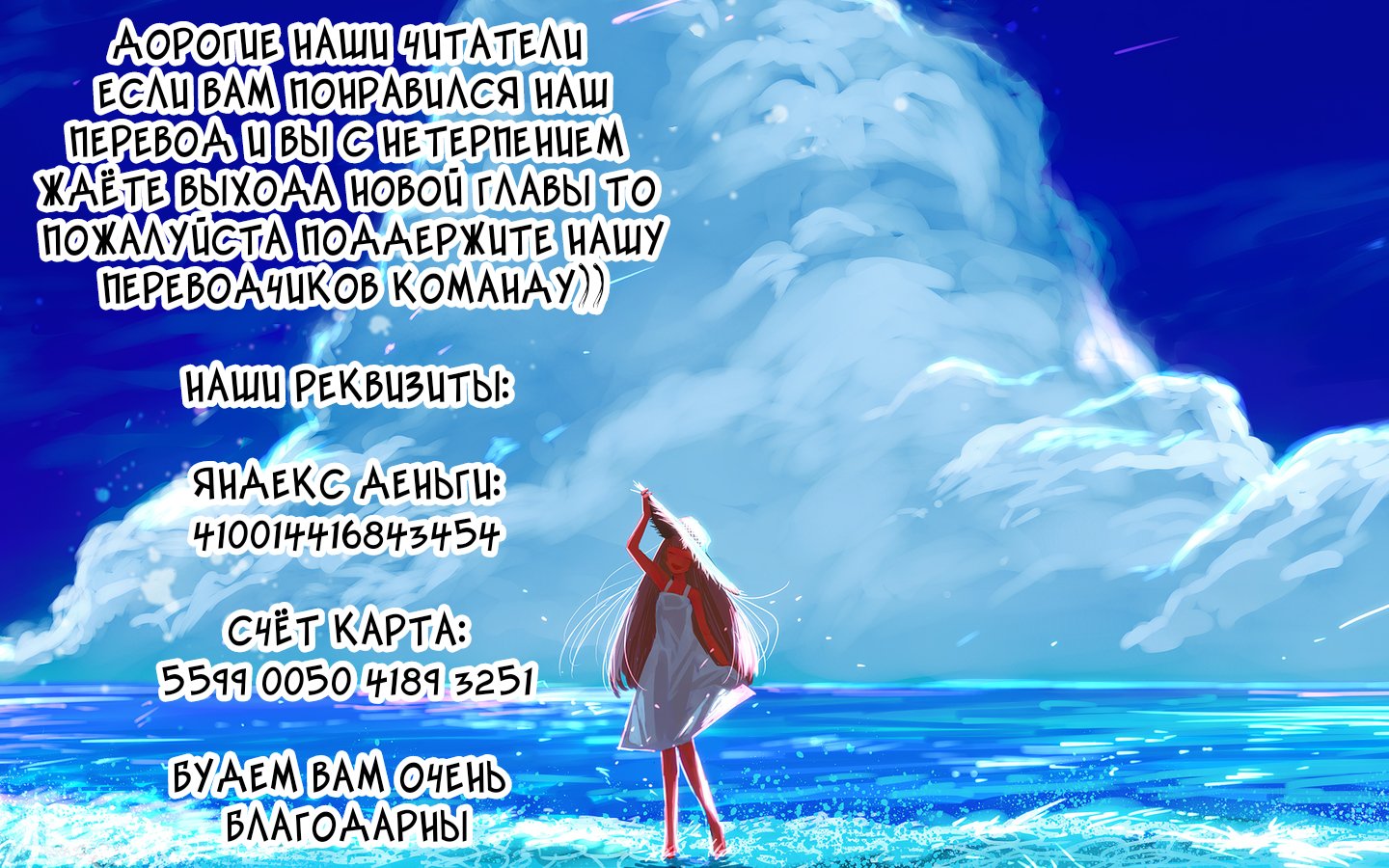 Манга Фантастический мир с обращённым в красавицу мужчиной и… - Глава 3 Страница 23