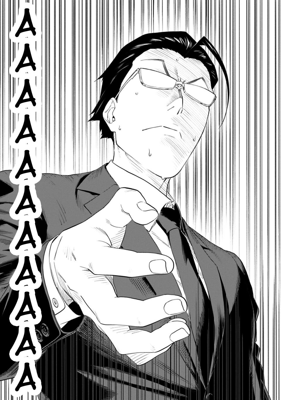 Манга Фантастический мир с обращённым в красавицу мужчиной и… - Глава 2 Страница 25