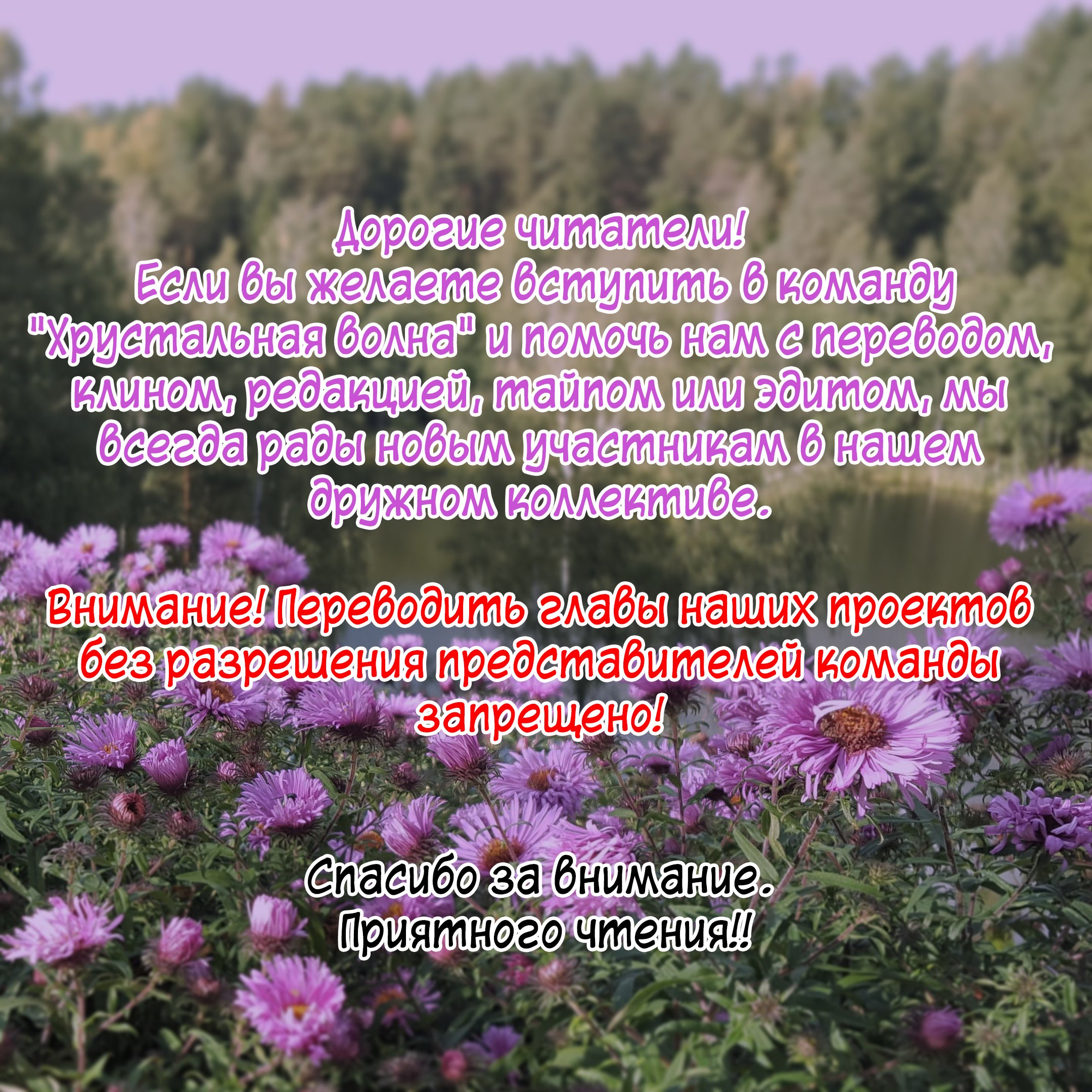 Манга Фантастический мир с обращённым в красавицу мужчиной и… - Глава 1 Страница 1