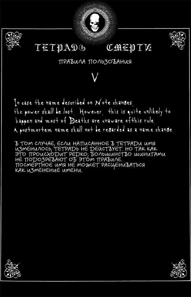 Манга Пьета - Глава 3 Страница 39