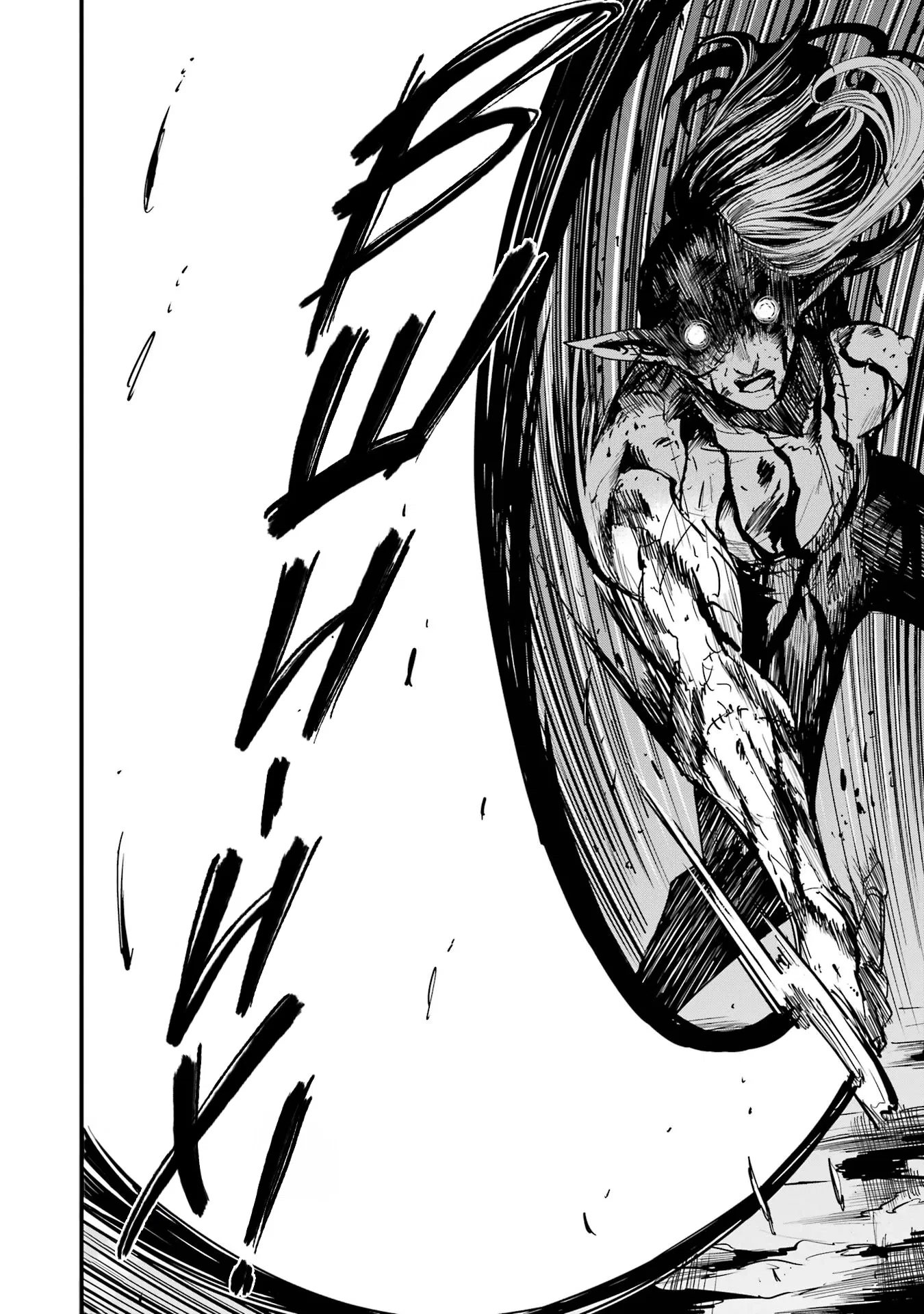 Манга Убийца Гоблинов: Год первый - Глава 104 Страница 22