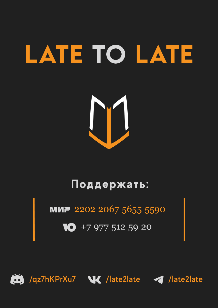 Манга Убийца Гоблинов: Год первый - Глава 112 Страница 3