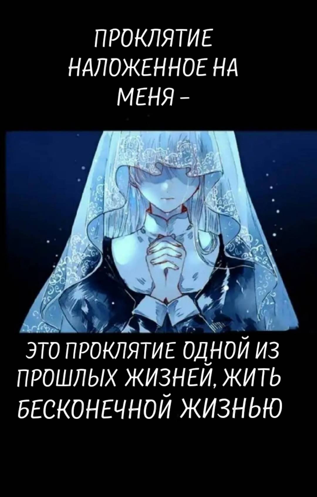 Манга Дама хочет отдохнуть - Глава 1 Страница 3