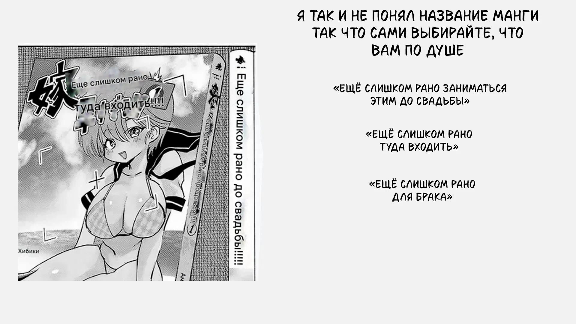 Манга Постоянная клиентка хочет повеселиться - Глава 45 Страница 18