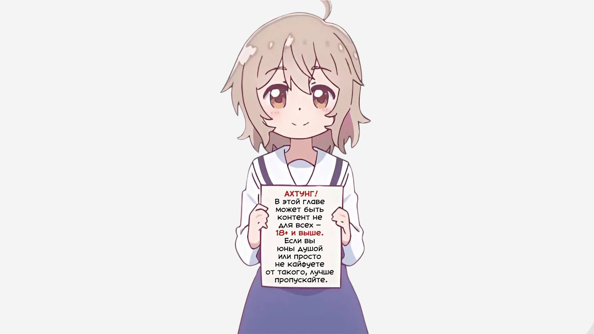 Манга Постоянная клиентка хочет повеселиться - Глава 41.2 Страница 1