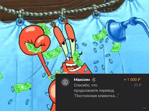 Манга Постоянная клиентка хочет повеселиться - Глава 41.1 Страница 9