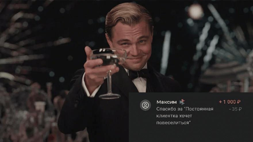 Манга Постоянная клиентка хочет повеселиться - Глава 39.1 Страница 9