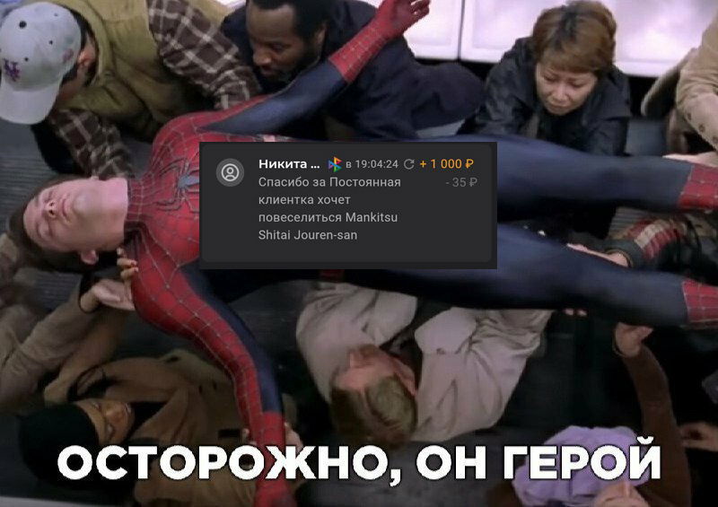 Манга Постоянная клиентка хочет повеселиться - Глава 38.2 Страница 6