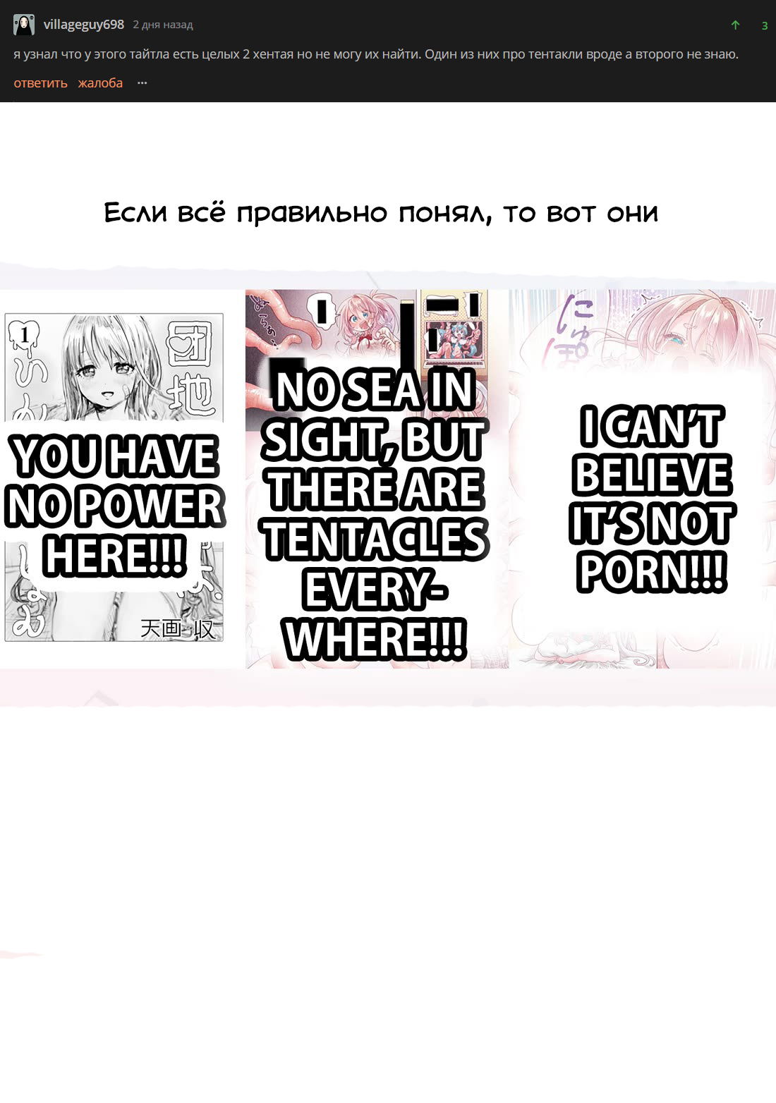 Манга Постоянная клиентка хочет повеселиться - Глава 37.1 Страница 10