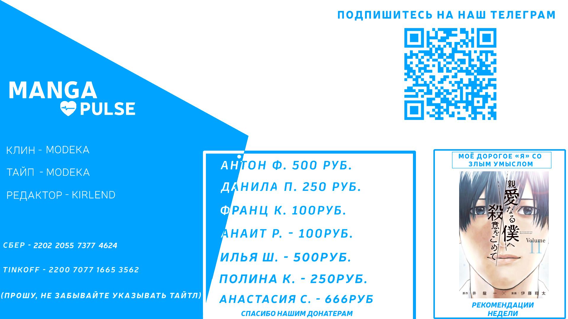 Манга Постоянная клиентка хочет повеселиться - Глава 23.2 Страница 6