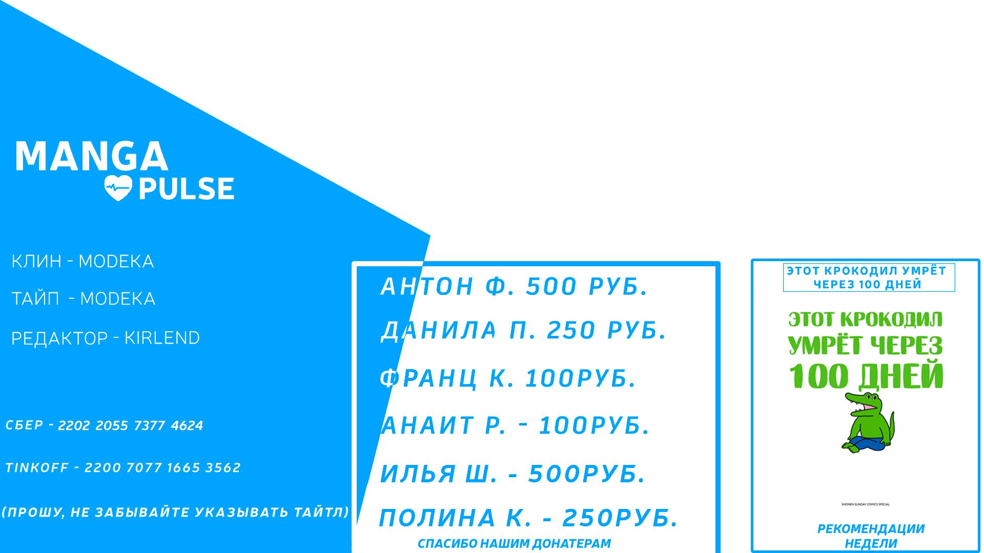 Манга Постоянная клиентка хочет повеселиться - Глава 15 Страница 10