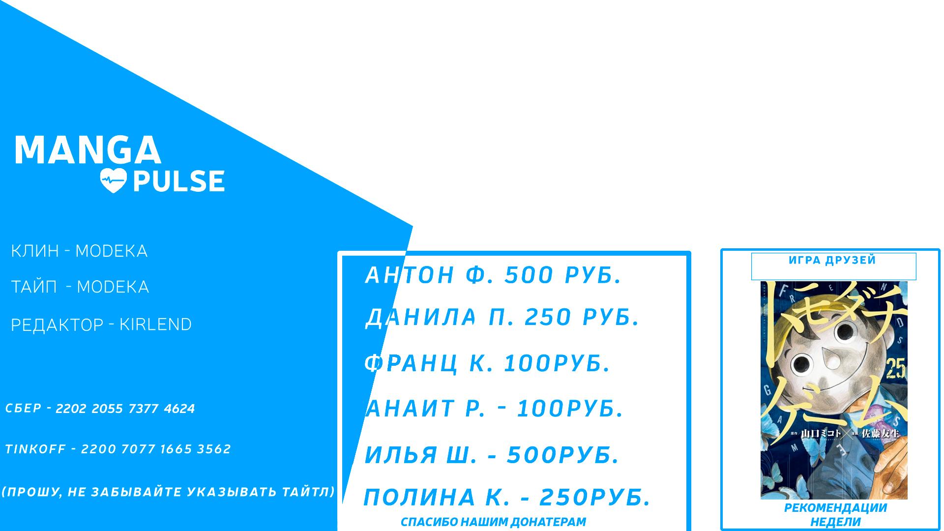Манга Постоянная клиентка хочет повеселиться - Глава 13 Страница 9