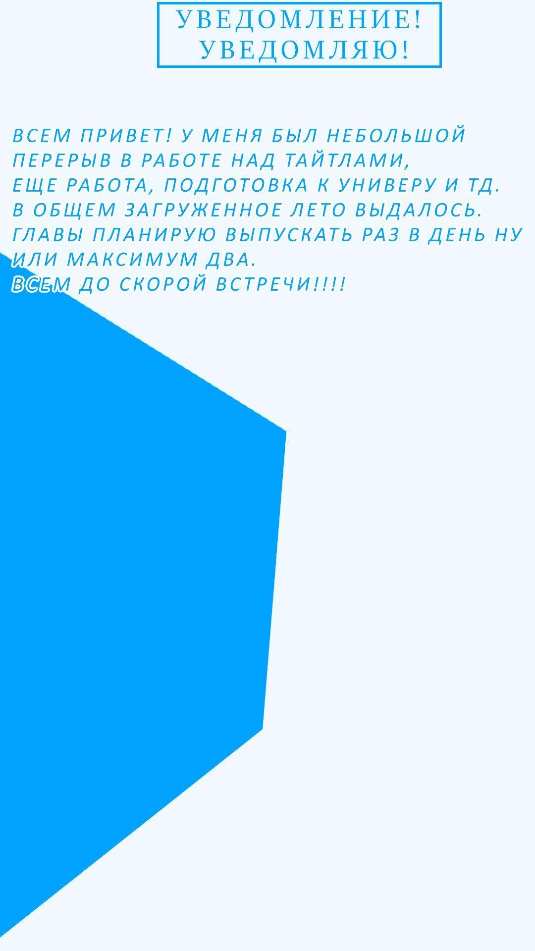 Манга Постоянная клиентка хочет повеселиться - Глава 11 Страница 9