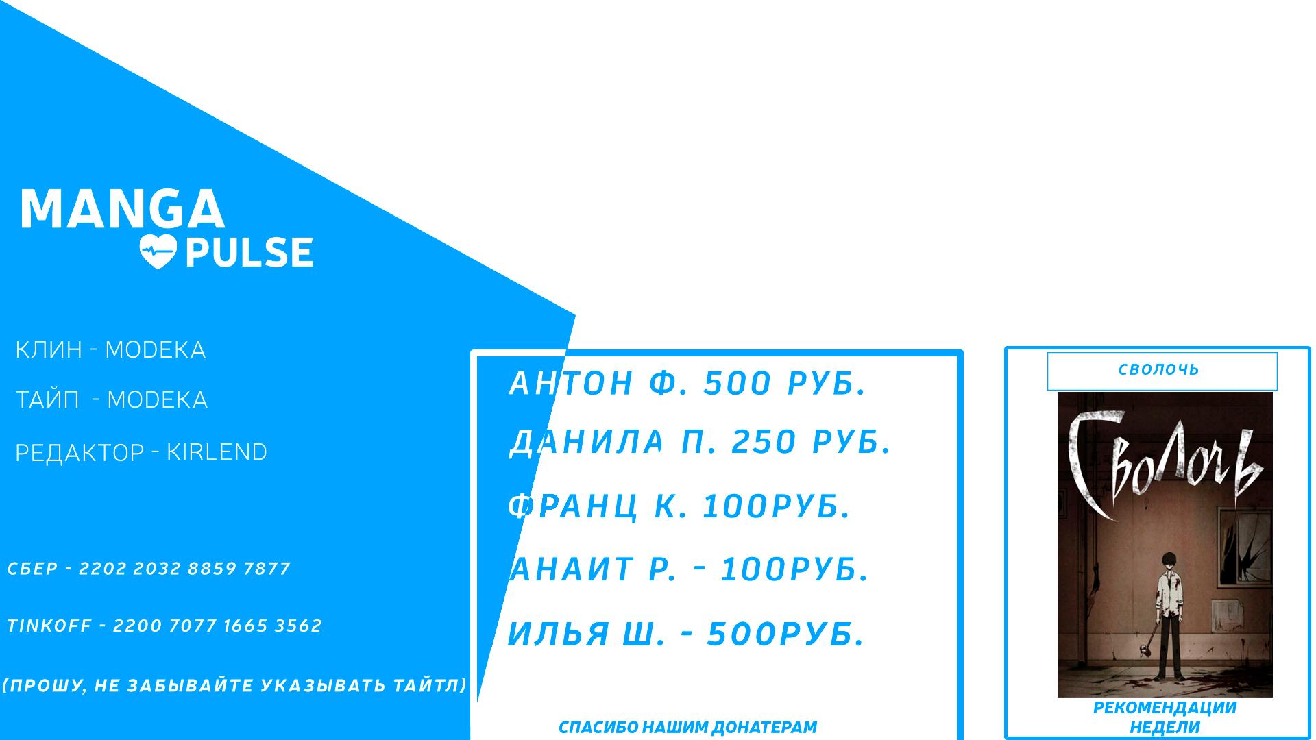 Манга Постоянная клиентка хочет повеселиться - Глава 10 Страница 9