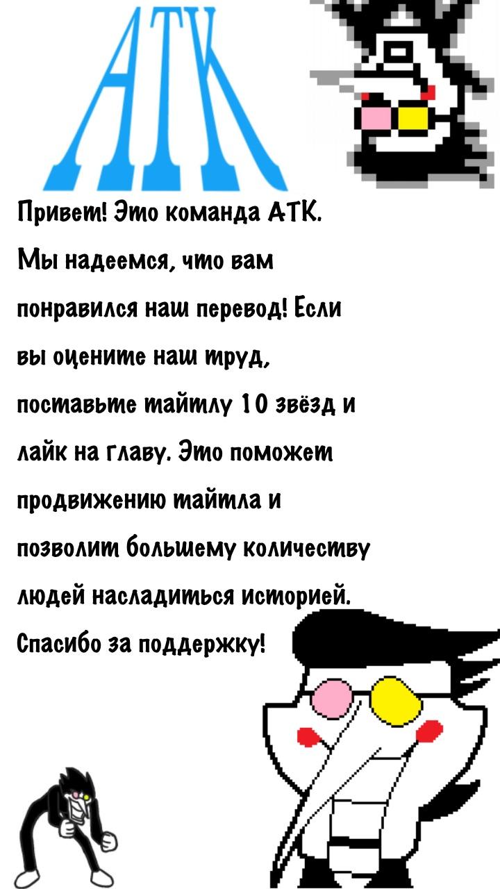 Манга Я гендерсвапнулся (♂→♀), поэтому я попробовал соблазнить своего одноклассника - Глава 18 Страница 3