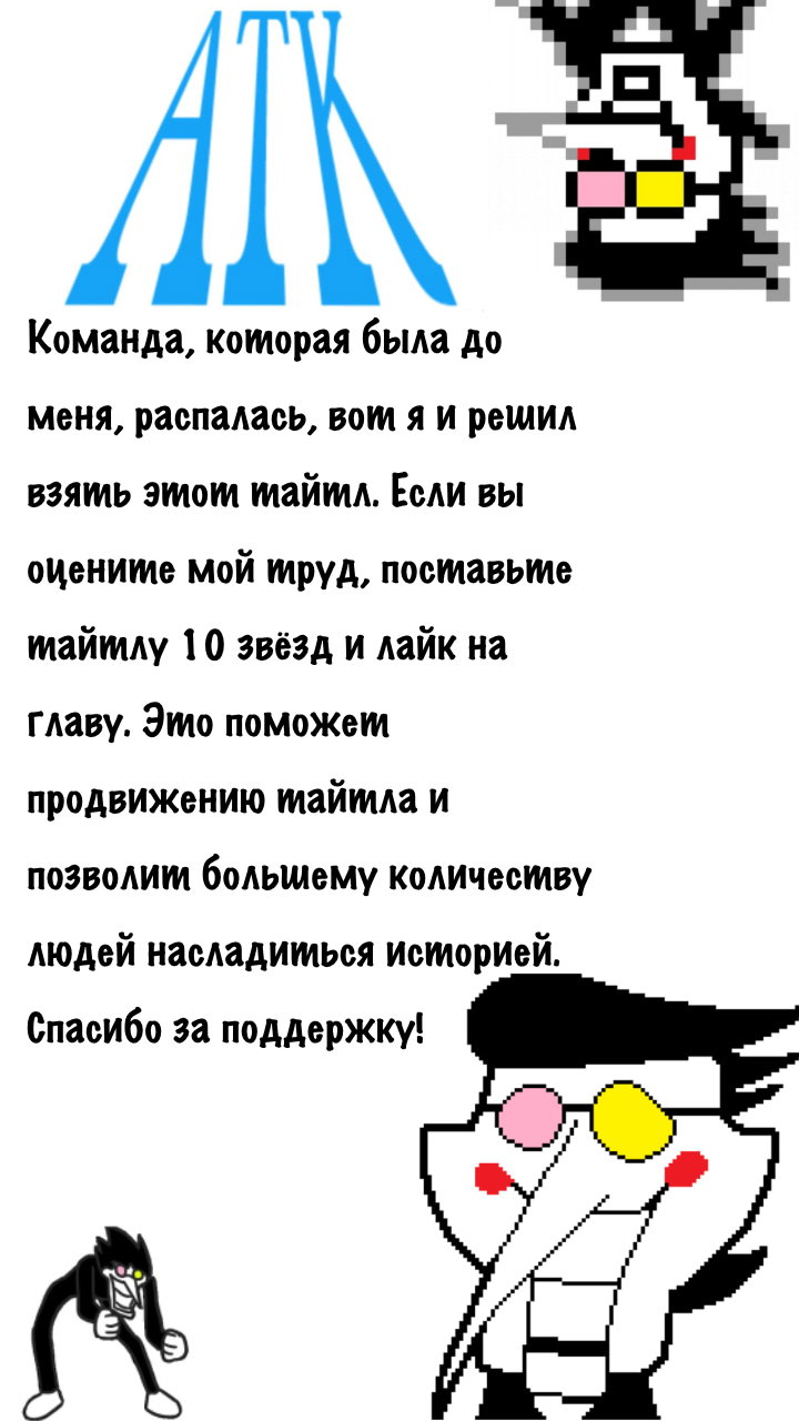 Манга Я гендерсвапнулся (♂→♀), поэтому я попробовал соблазнить своего одноклассника - Глава 16 Страница 3