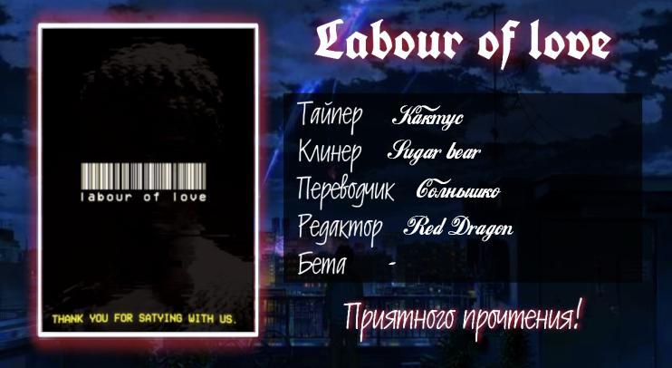 Манга Мой алкогольный побег от реальности - Глава 2 Страница 10