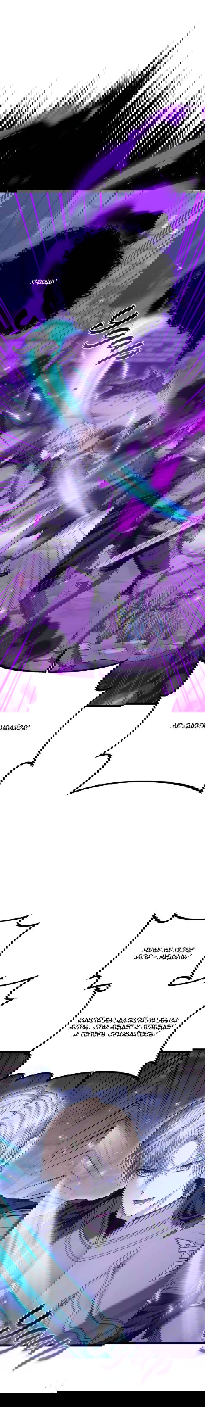Манга Если хочешь супружеских обязательств - Глава 23 Страница 22