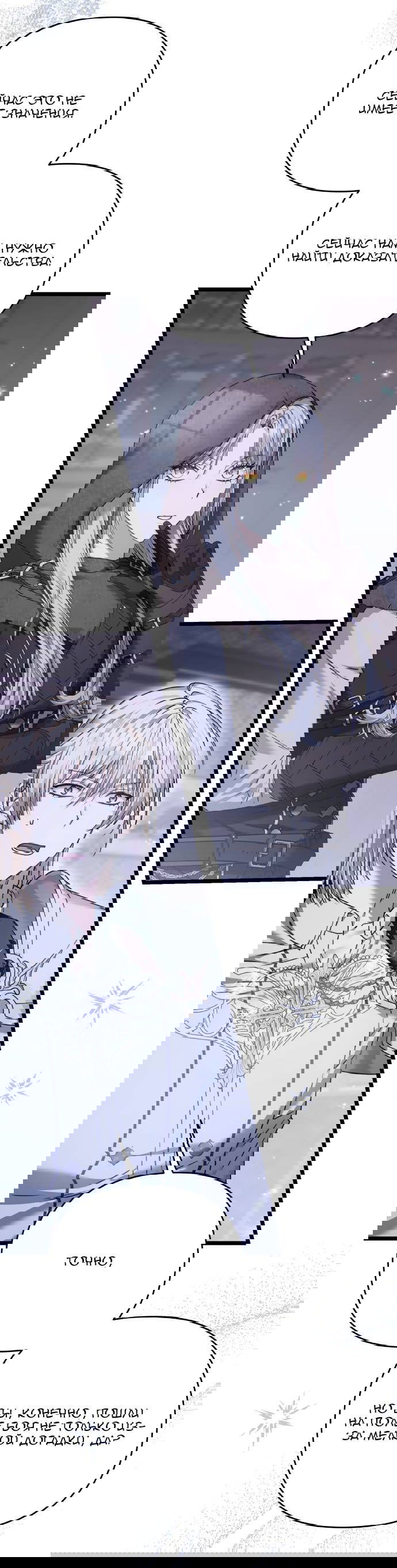 Манга Если хочешь супружеских обязательств - Глава 23 Страница 6