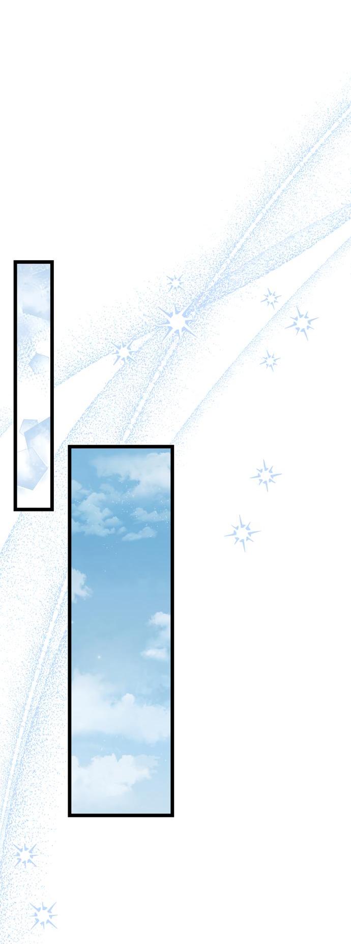 Манга Если хочешь супружеских обязательств - Глава 17 Страница 53