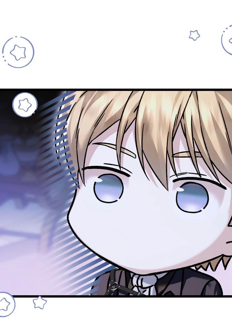 Манга Если хочешь супружеских обязательств - Глава 16 Страница 40