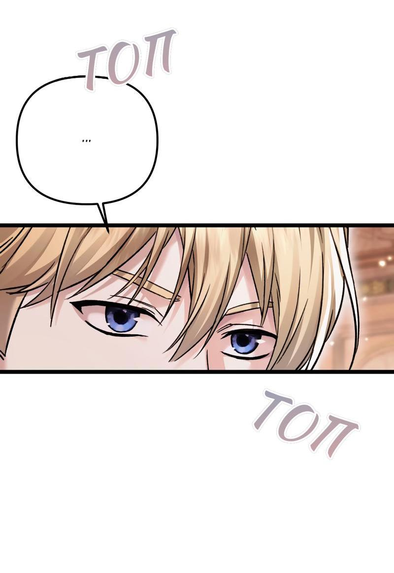 Манга Если хочешь супружеских обязательств - Глава 16 Страница 15