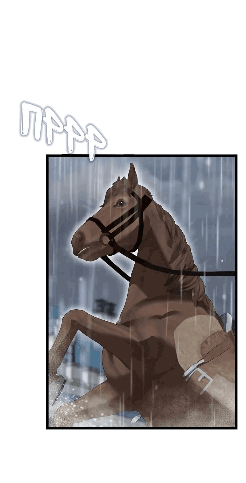 Манга Если хочешь супружеских обязательств - Глава 15 Страница 70