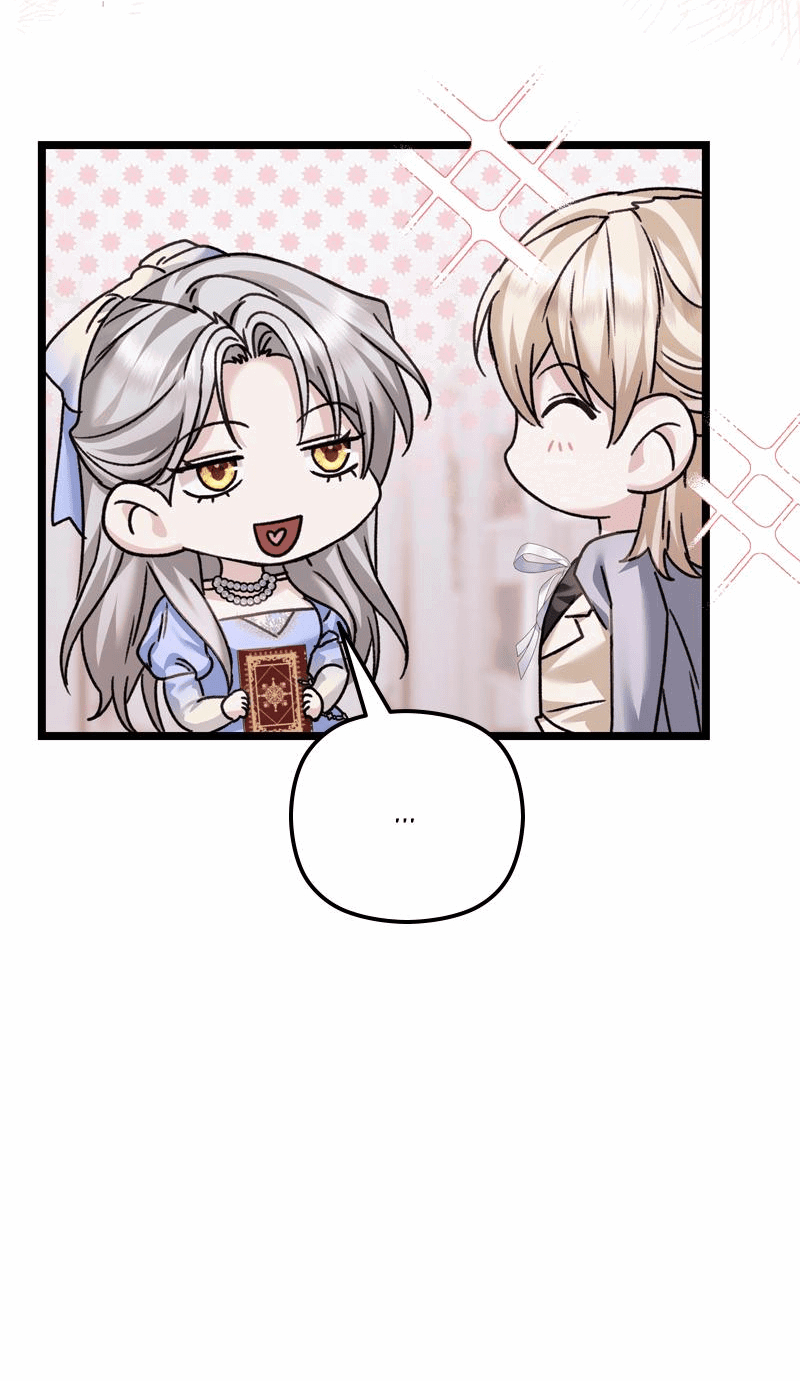 Манга Если хочешь супружеских обязательств - Глава 13 Страница 27