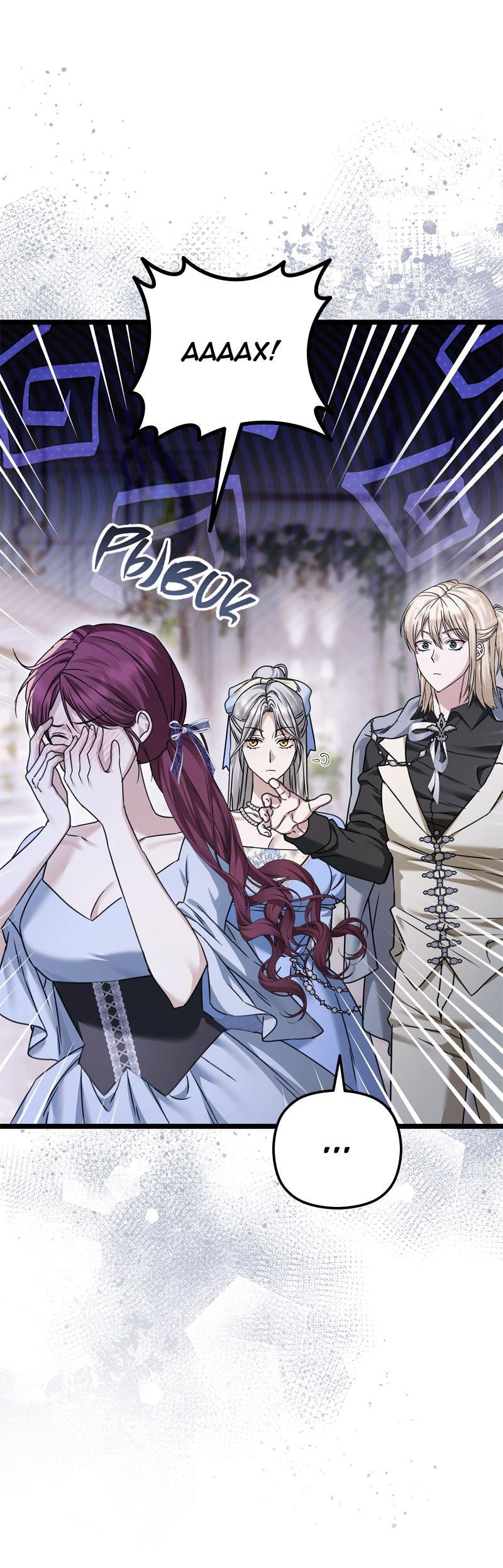 Манга Если хочешь супружеских обязательств - Глава 13 Страница 2